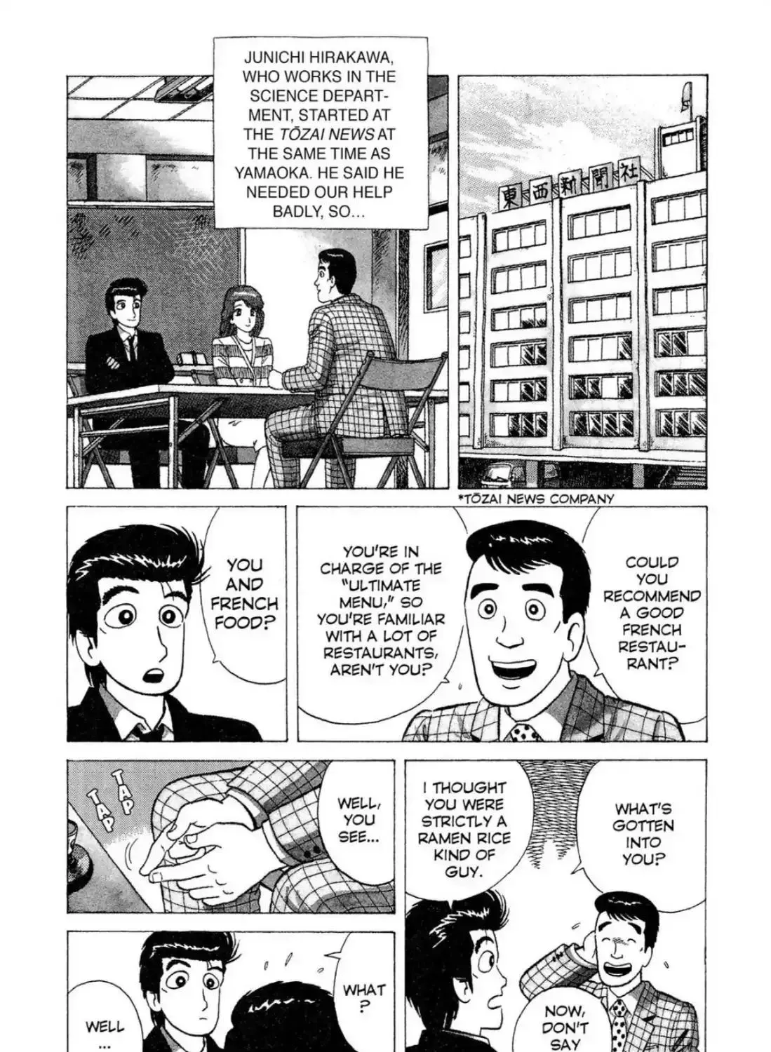 Oishinbo Chapter 3.2 page 3 - 