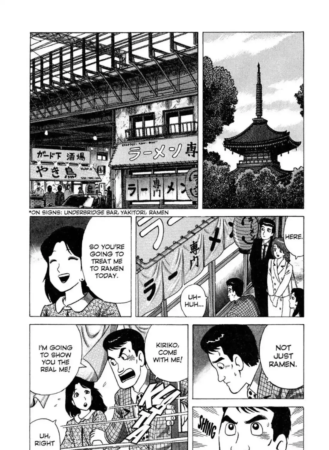 Oishinbo Chapter 3.2 page 31 - 