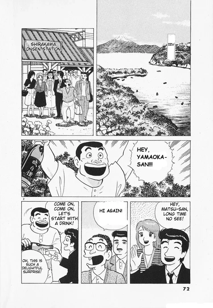 Oishinbo Chapter 3.3 page 2 - 