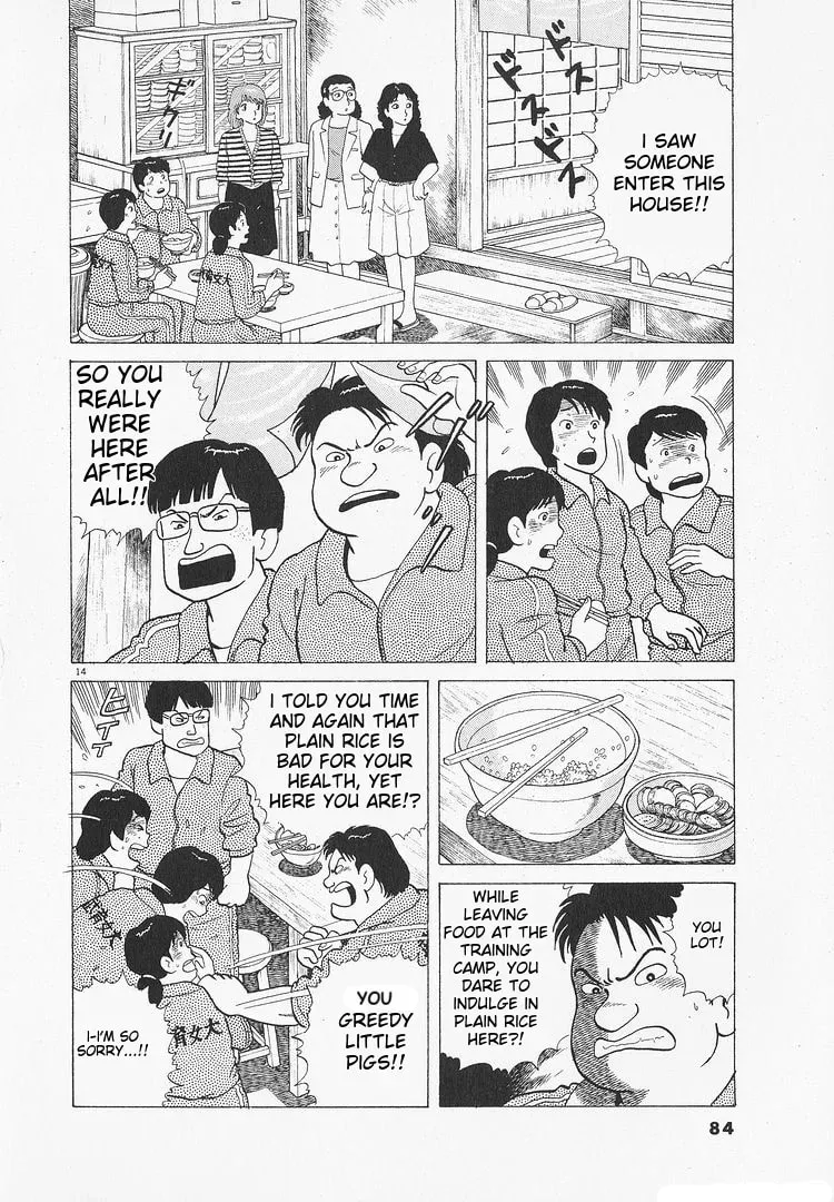 Oishinbo Chapter 3.3 page 14 - 