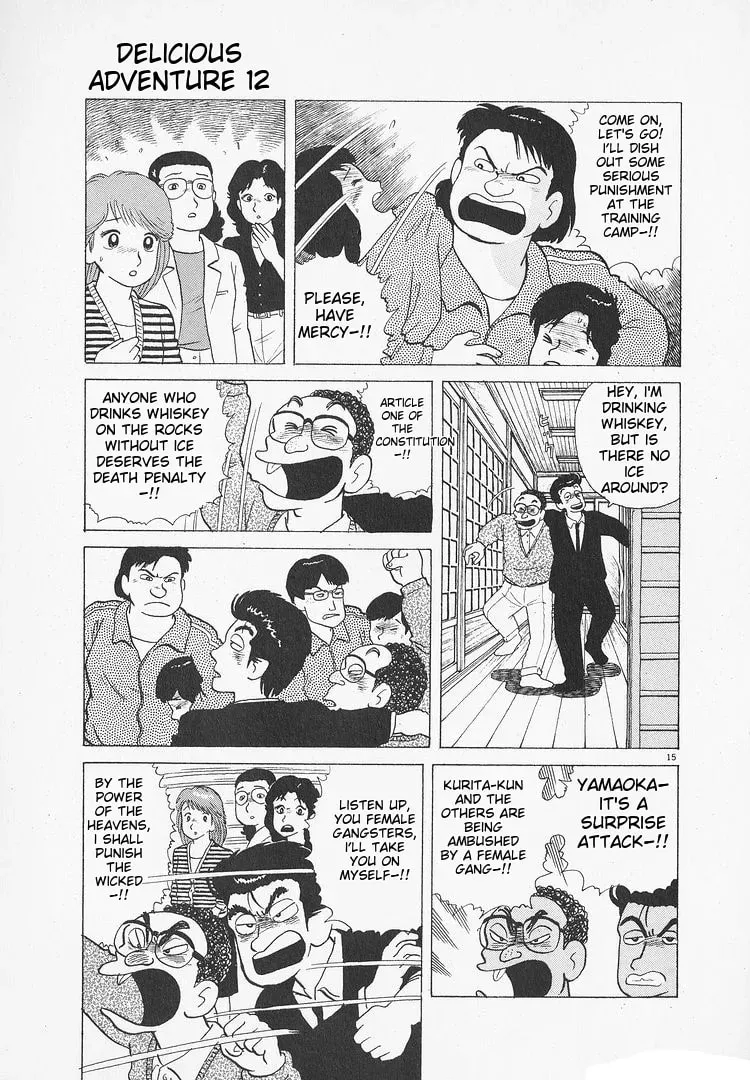 Oishinbo Chapter 3.3 page 15 - 