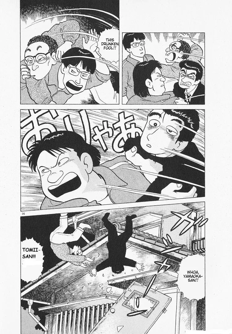 Oishinbo Chapter 3.3 page 16 - 