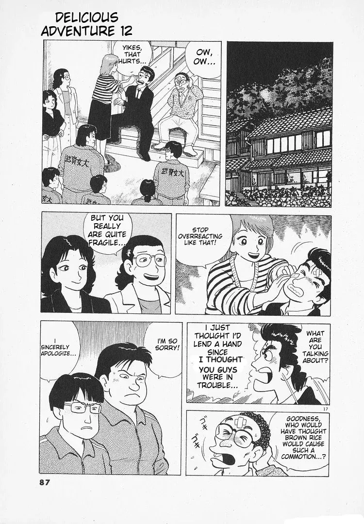 Oishinbo Chapter 3.3 page 17 - 