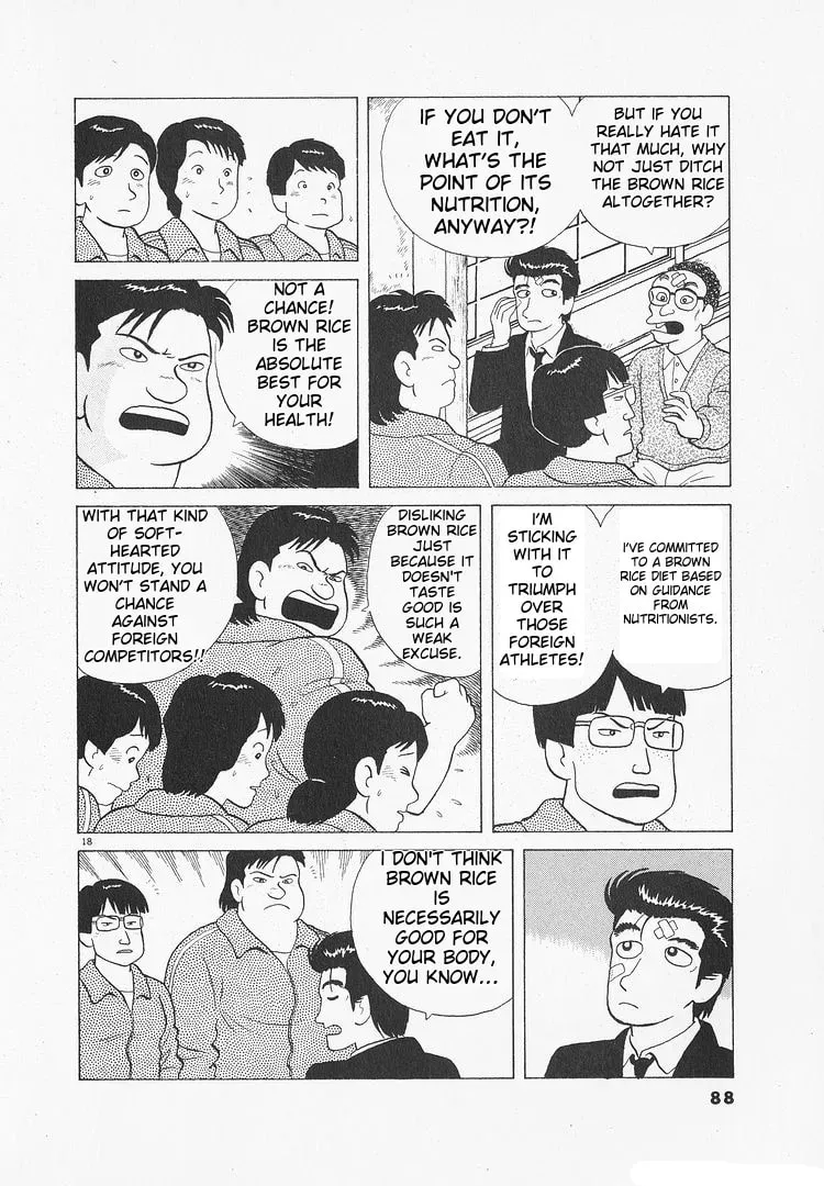Oishinbo Chapter 3.3 page 18 - 