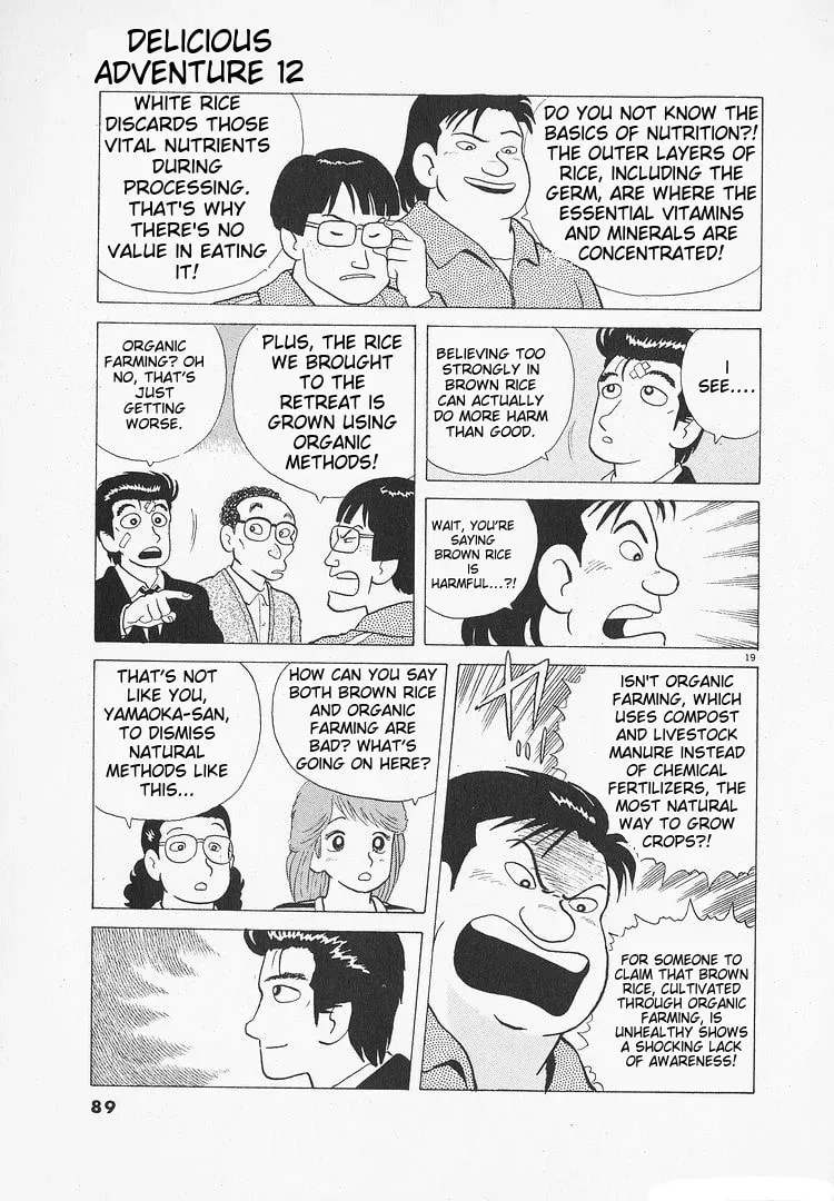 Oishinbo Chapter 3.3 page 19 - 