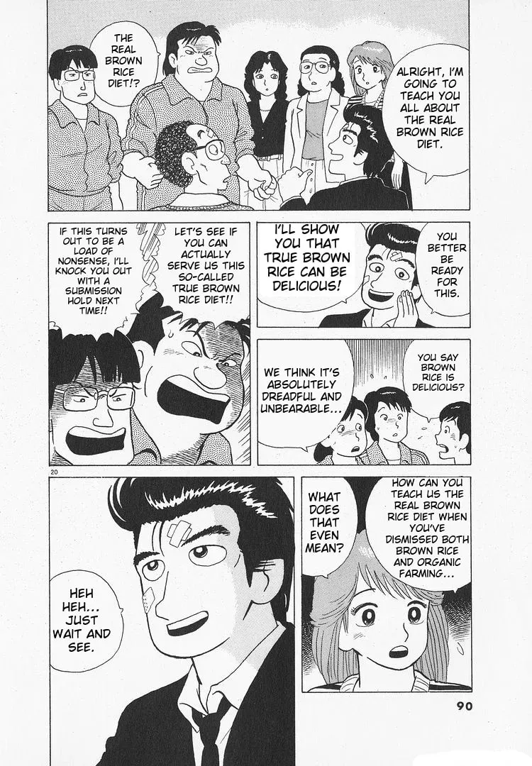 Oishinbo Chapter 3.3 page 20 - 