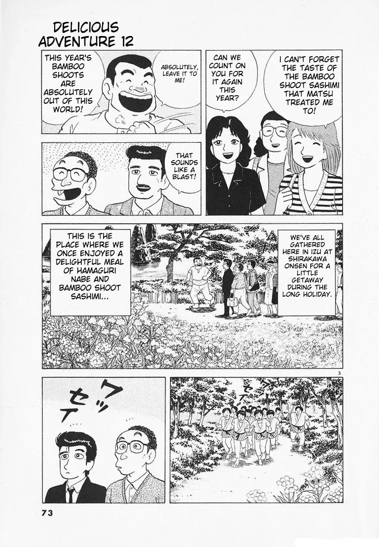 Oishinbo Chapter 3.3 page 3 - 