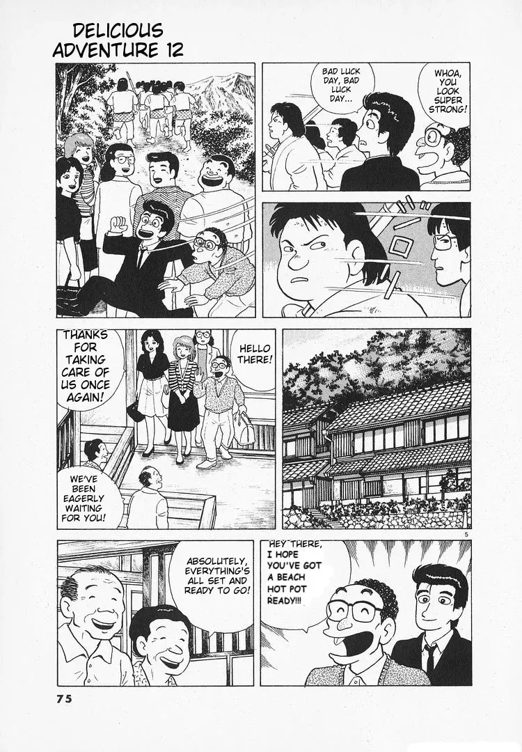 Oishinbo Chapter 3.3 page 5 - 