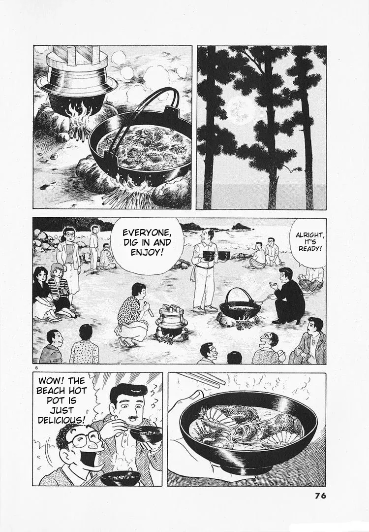 Oishinbo Chapter 3.3 page 6 - 