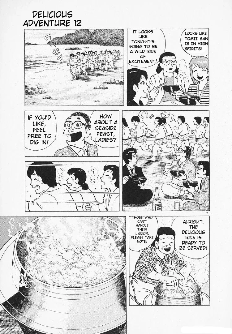 Oishinbo Chapter 3.3 page 7 - 