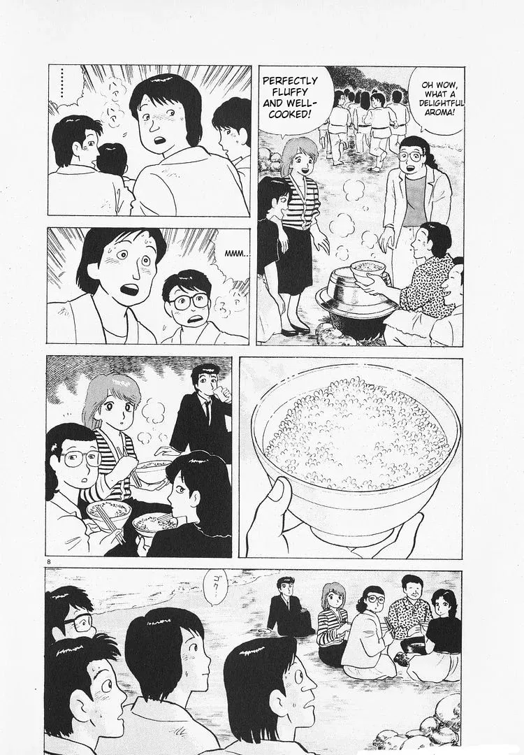Oishinbo Chapter 3.3 page 8 - 