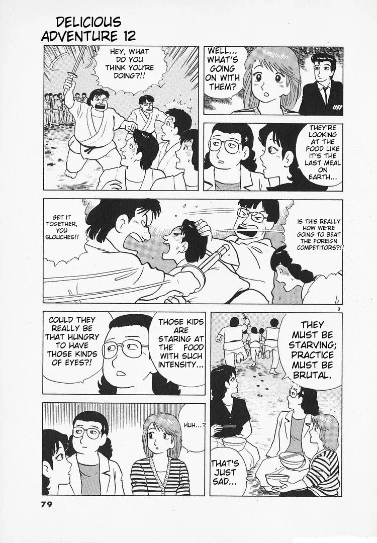 Oishinbo Chapter 3.3 page 9 - 