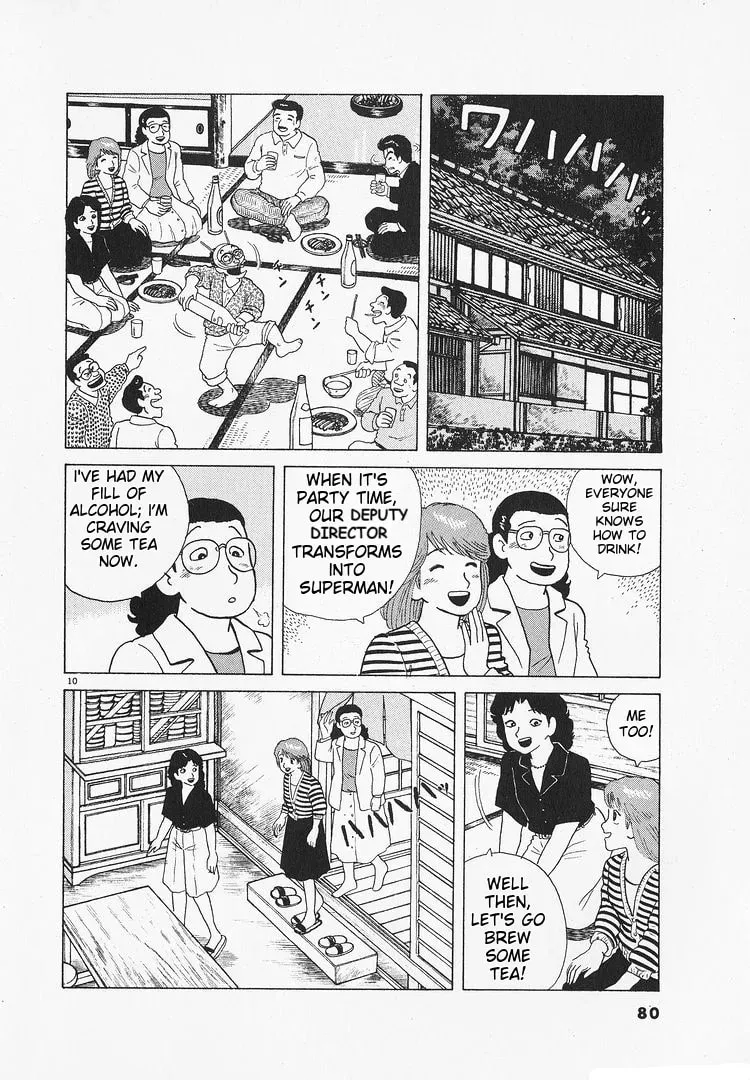 Oishinbo Chapter 3.3 page 10 - 