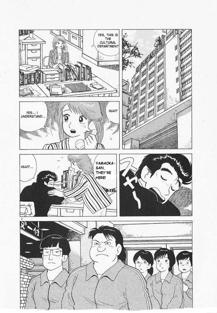 Oishinbo Chapter 3.4 page 2 - 