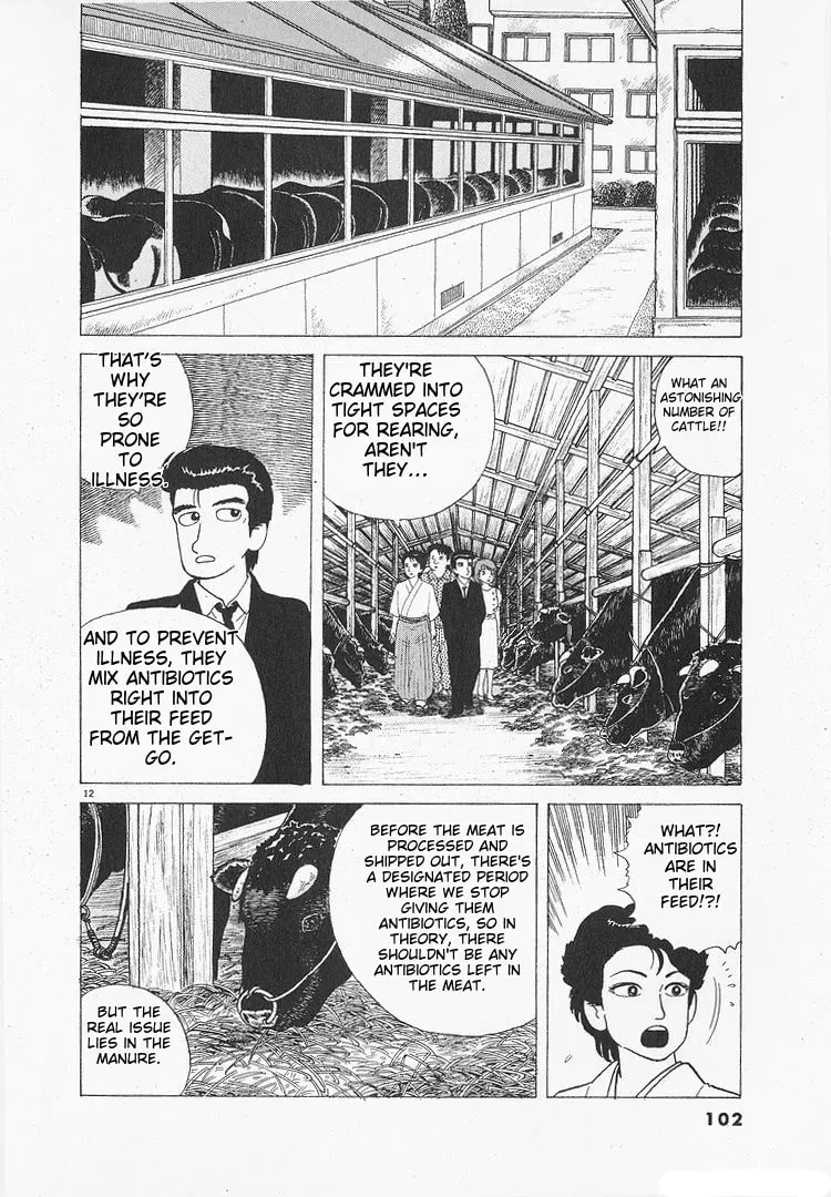 Oishinbo Chapter 3.4 page 12 - 