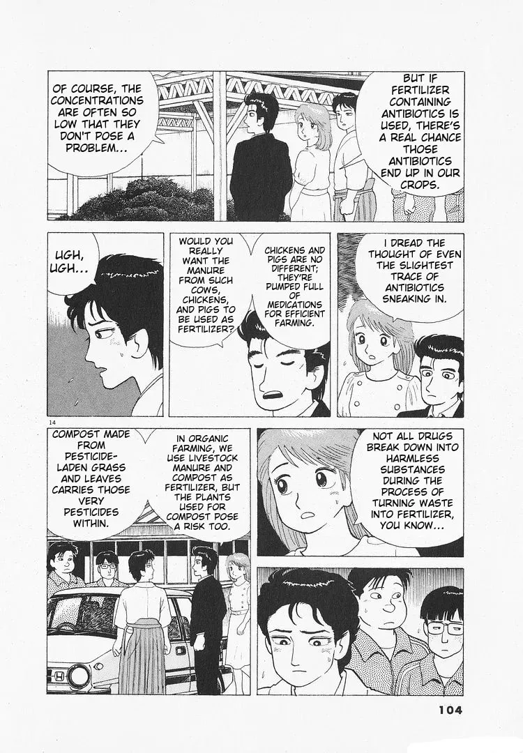 Oishinbo Chapter 3.4 page 14 - 