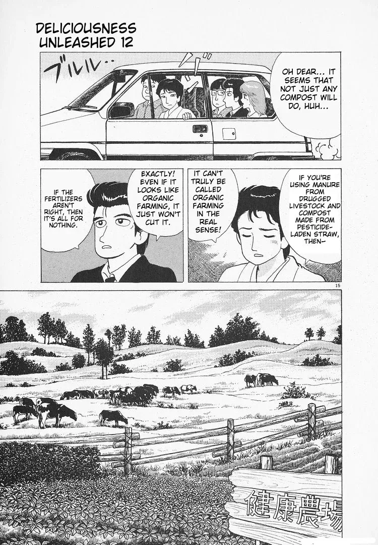 Oishinbo Chapter 3.4 page 15 - 