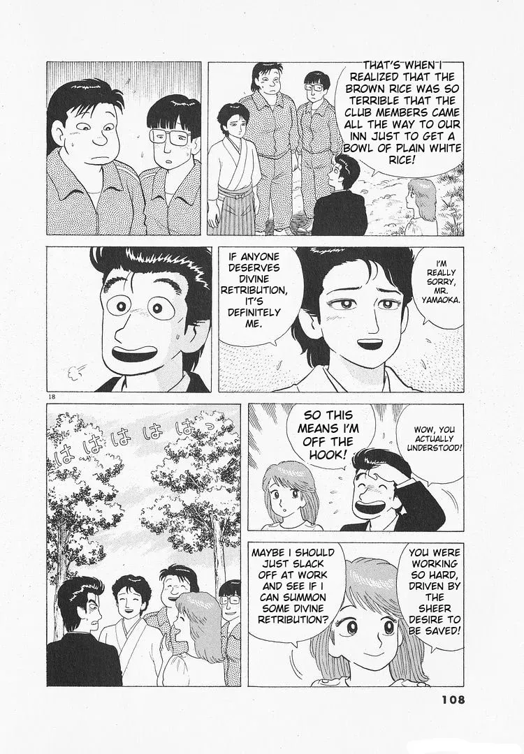 Oishinbo Chapter 3.4 page 18 - 