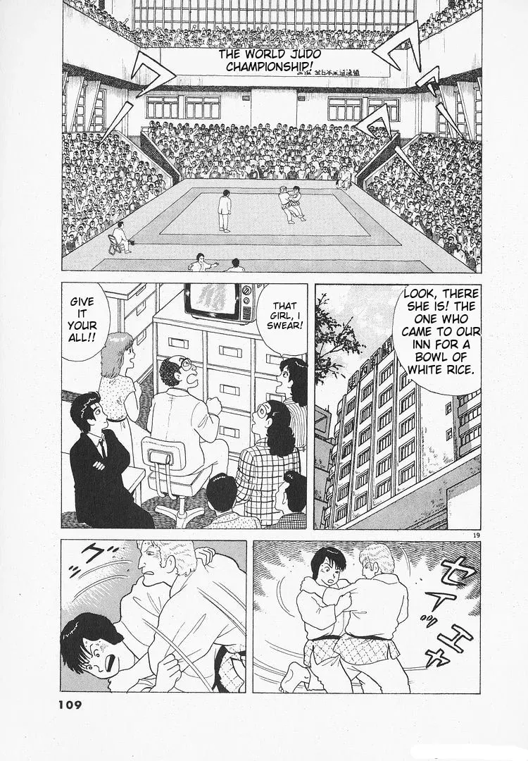 Oishinbo Chapter 3.4 page 19 - 