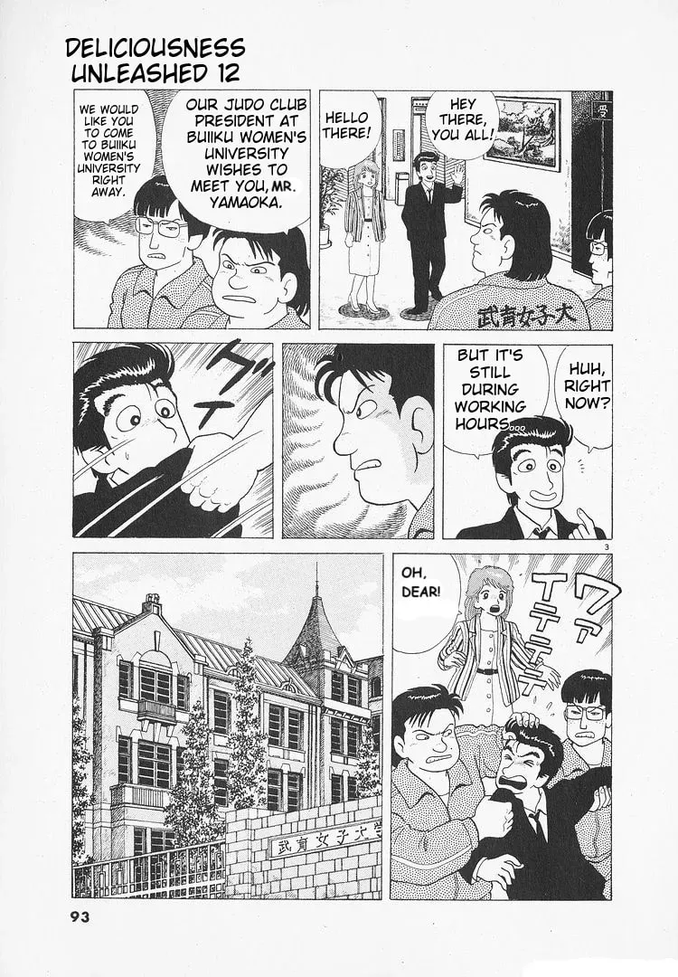 Oishinbo Chapter 3.4 page 3 - 