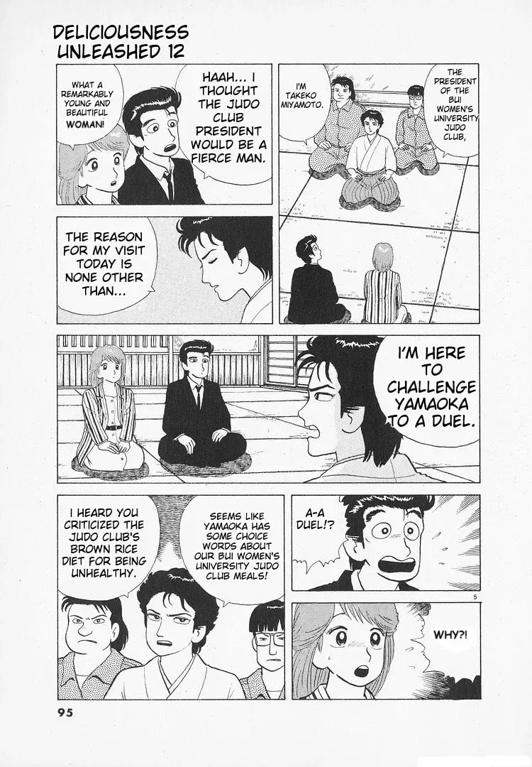 Oishinbo Chapter 3.4 page 5 - 
