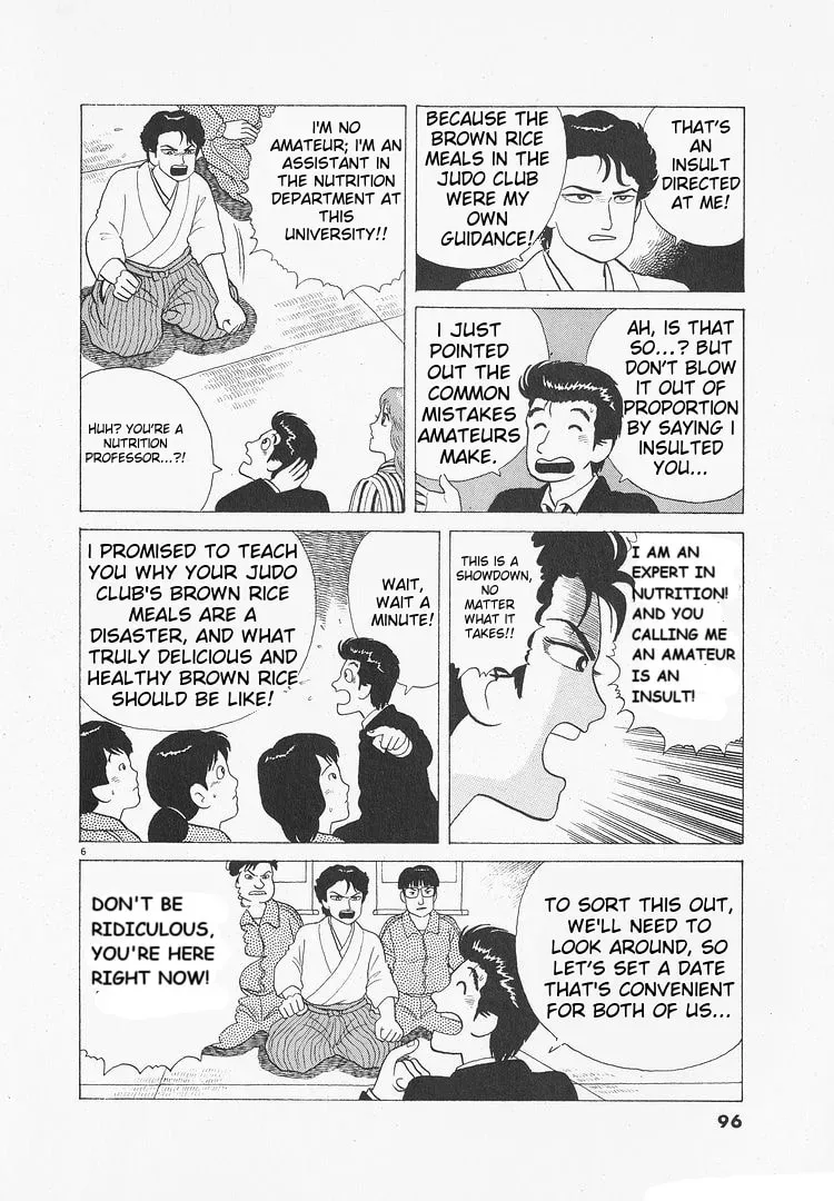 Oishinbo Chapter 3.4 page 6 - 