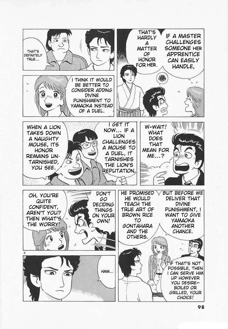 Oishinbo Chapter 3.4 page 8 - 