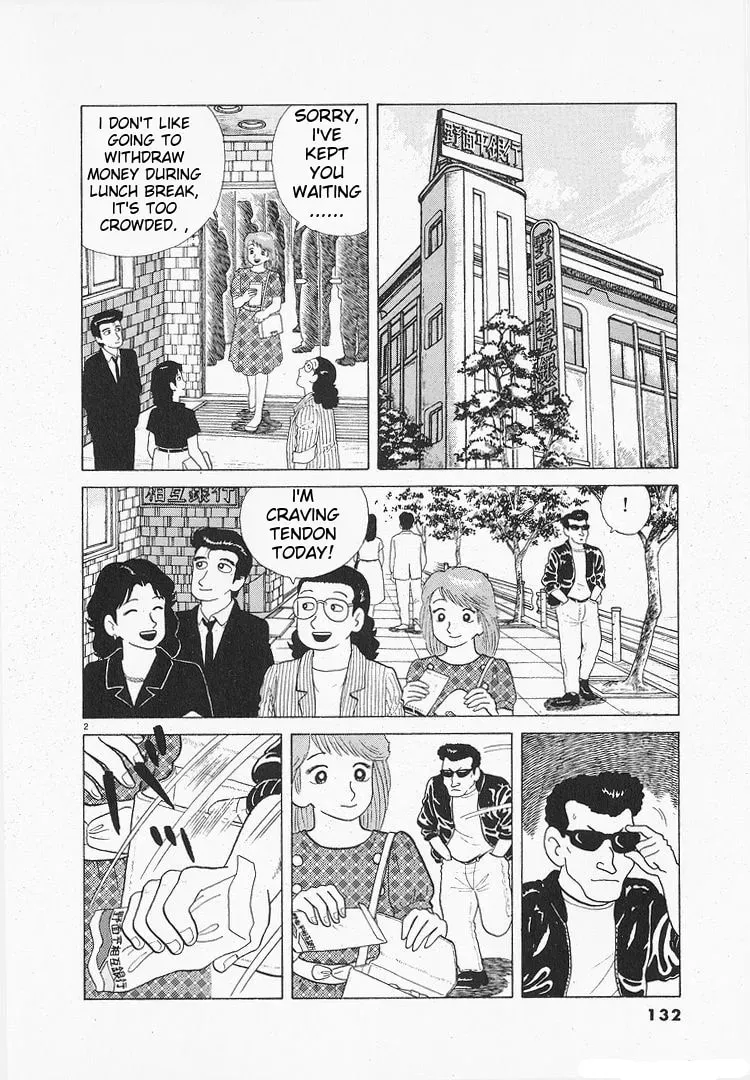 Oishinbo Chapter 3.5 page 2 - 
