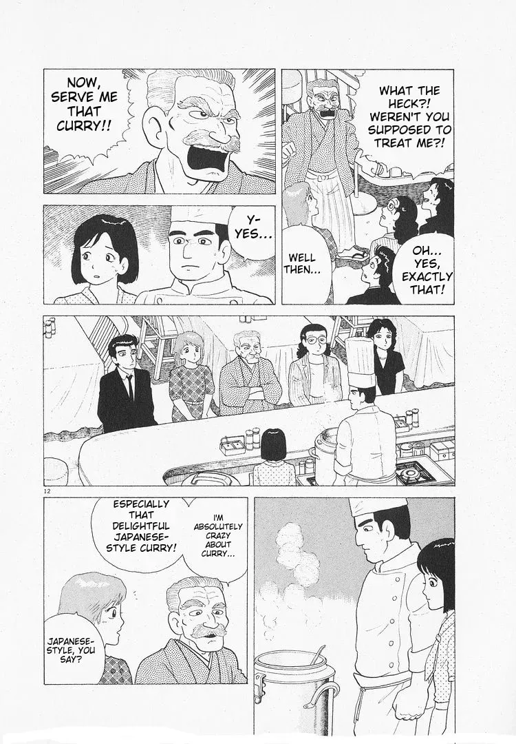 Oishinbo Chapter 3.5 page 12 - 