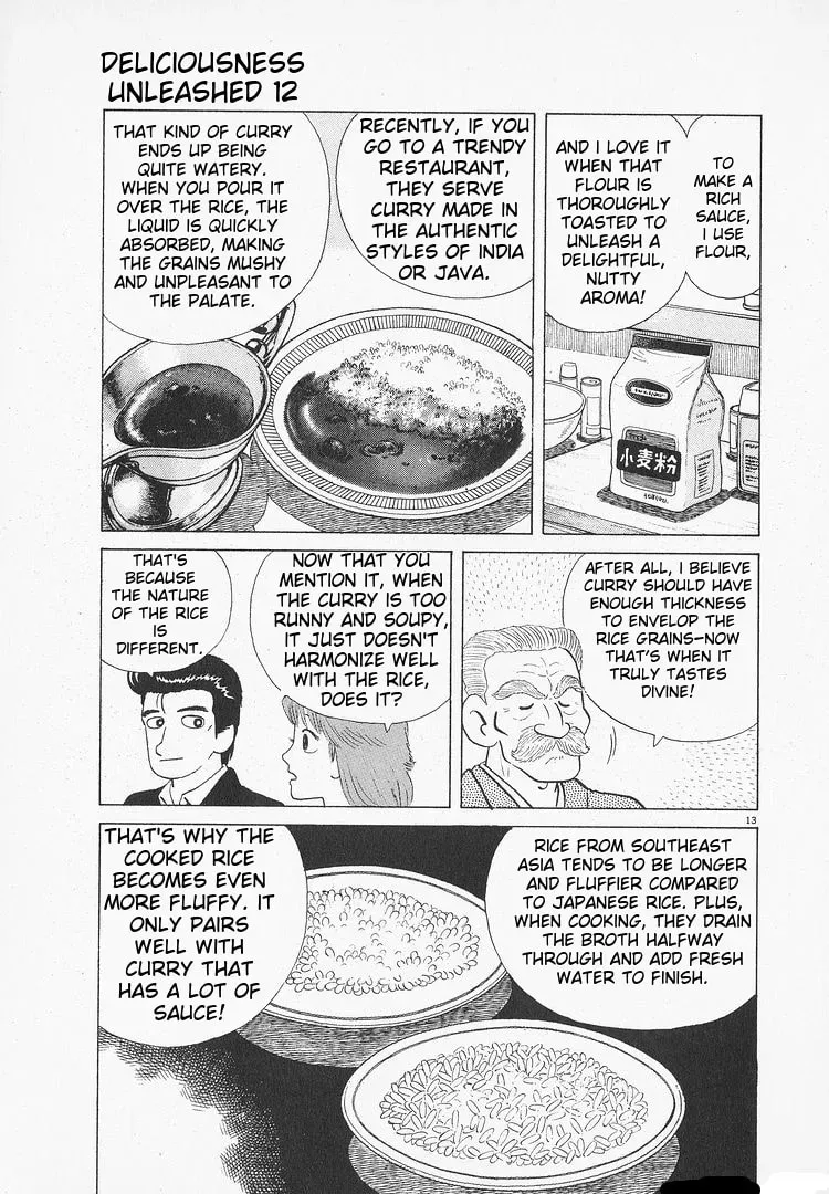 Oishinbo Chapter 3.5 page 13 - 