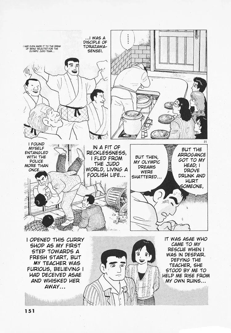 Oishinbo Chapter 3.5 page 21 - 