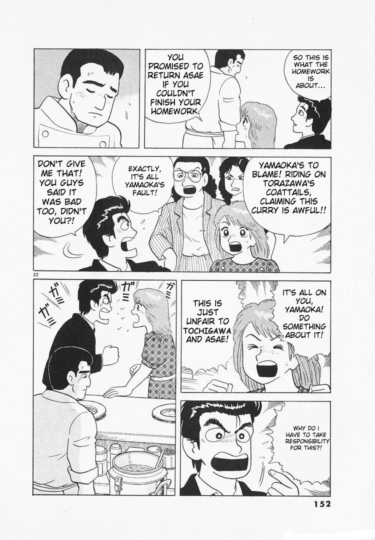 Oishinbo Chapter 3.5 page 22 - 