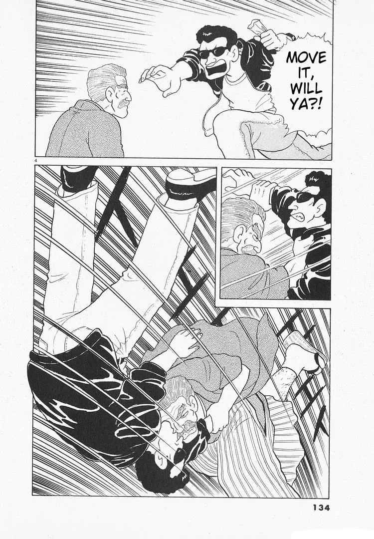 Oishinbo Chapter 3.5 page 4 - 