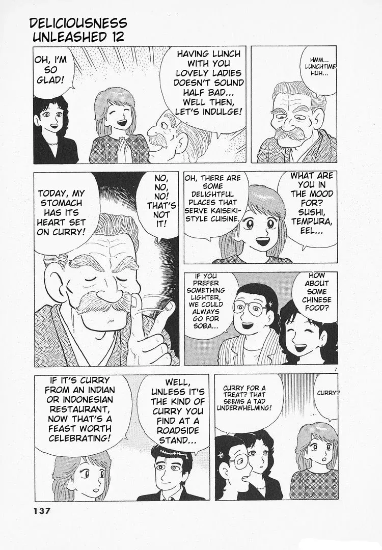 Oishinbo Chapter 3.5 page 7 - 