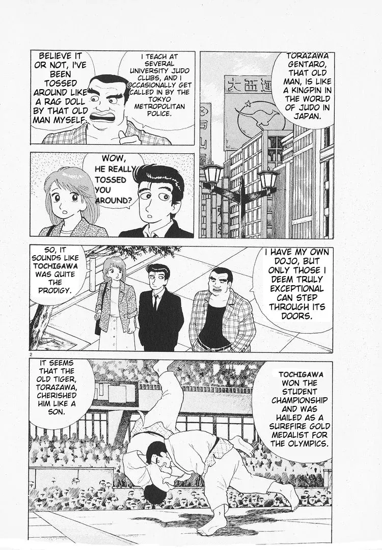 Oishinbo Chapter 3.6 page 2 - 