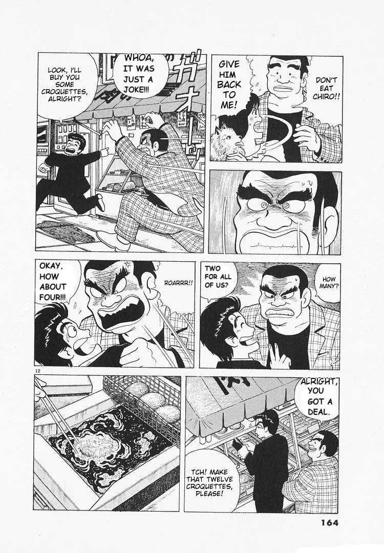 Oishinbo Chapter 3.6 page 12 - 