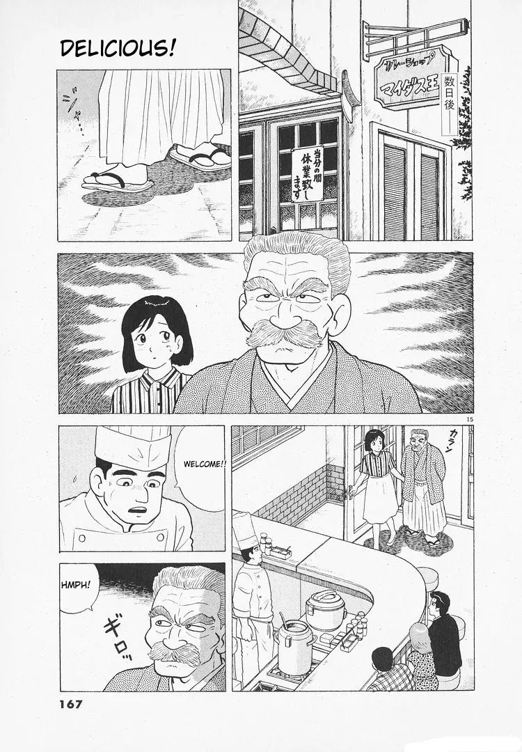 Oishinbo Chapter 3.6 page 15 - 