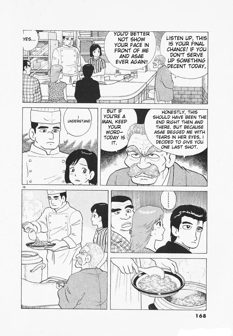 Oishinbo Chapter 3.6 page 16 - 
