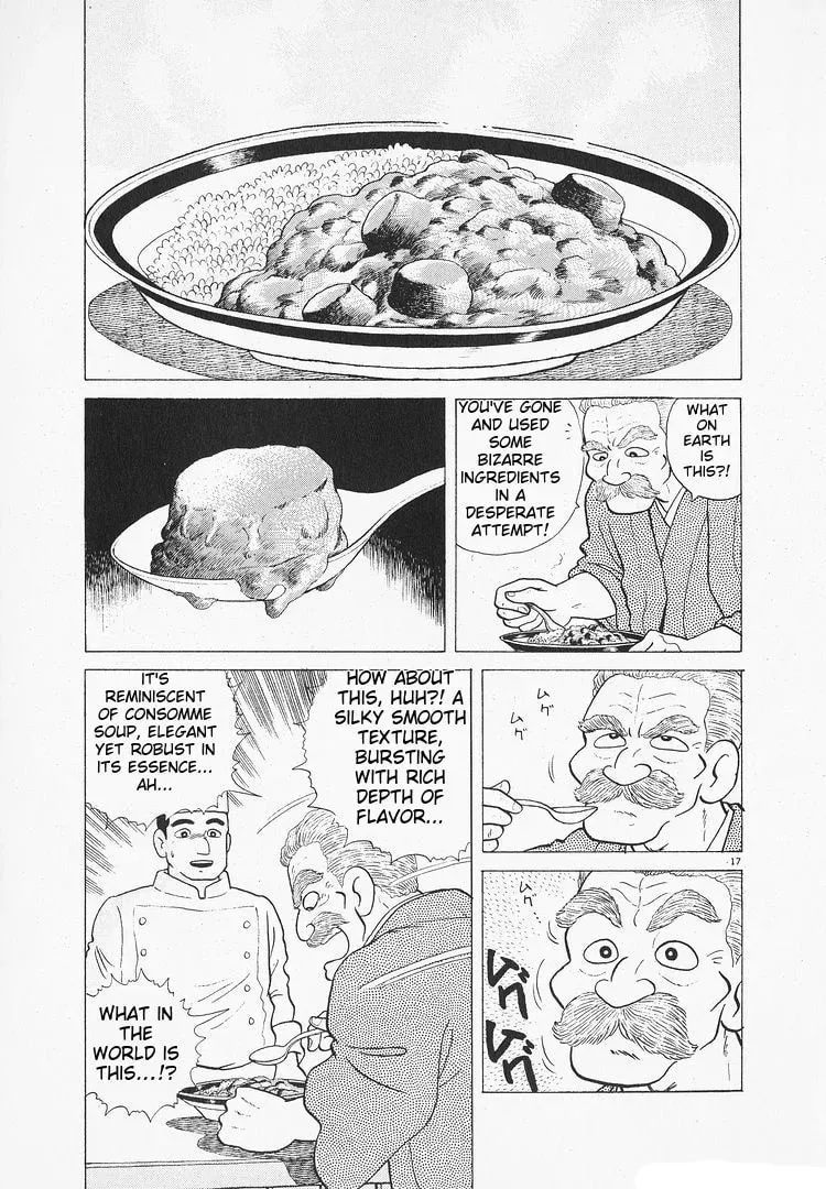 Oishinbo Chapter 3.6 page 17 - 