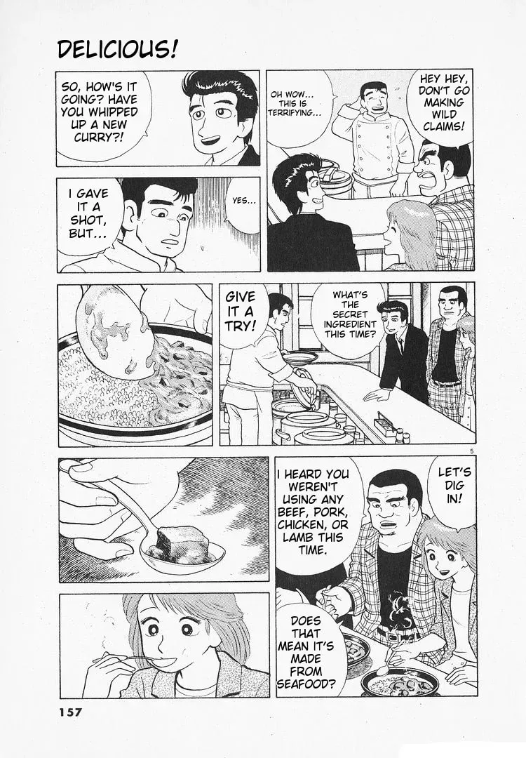 Oishinbo Chapter 3.6 page 5 - 