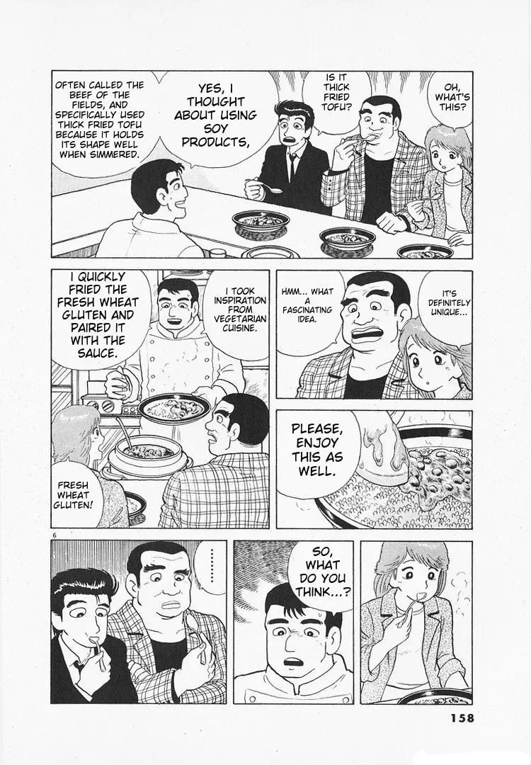 Oishinbo Chapter 3.6 page 6 - 