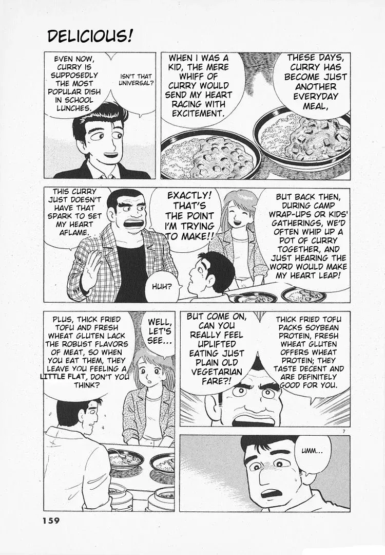 Oishinbo Chapter 3.6 page 7 - 