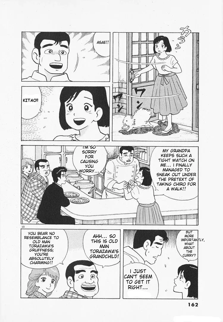 Oishinbo Chapter 3.6 page 10 - 