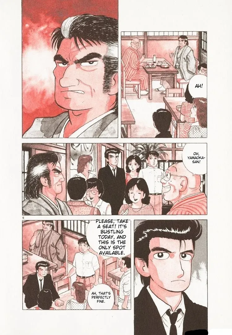 Oishinbo Chapter 3.7 page 11 - 