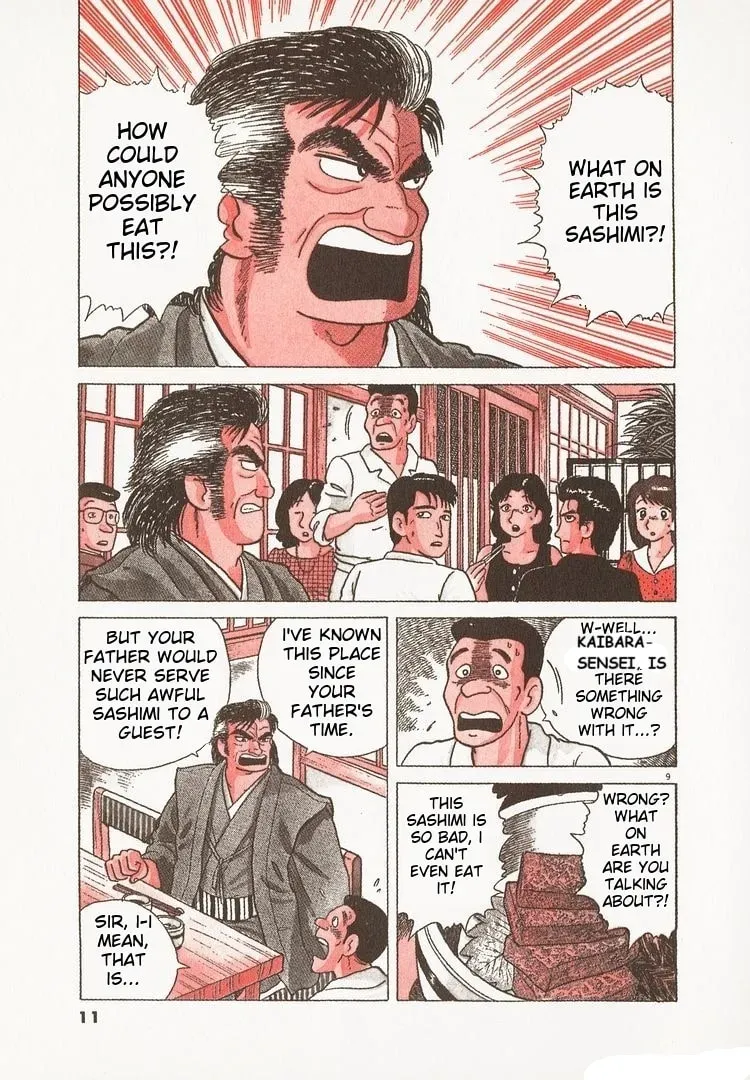 Oishinbo Chapter 3.7 page 14 - 