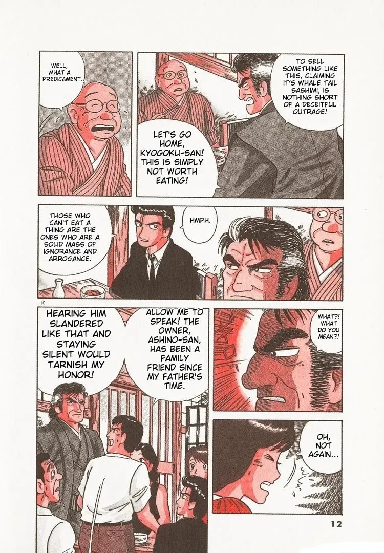 Oishinbo Chapter 3.7 page 15 - 