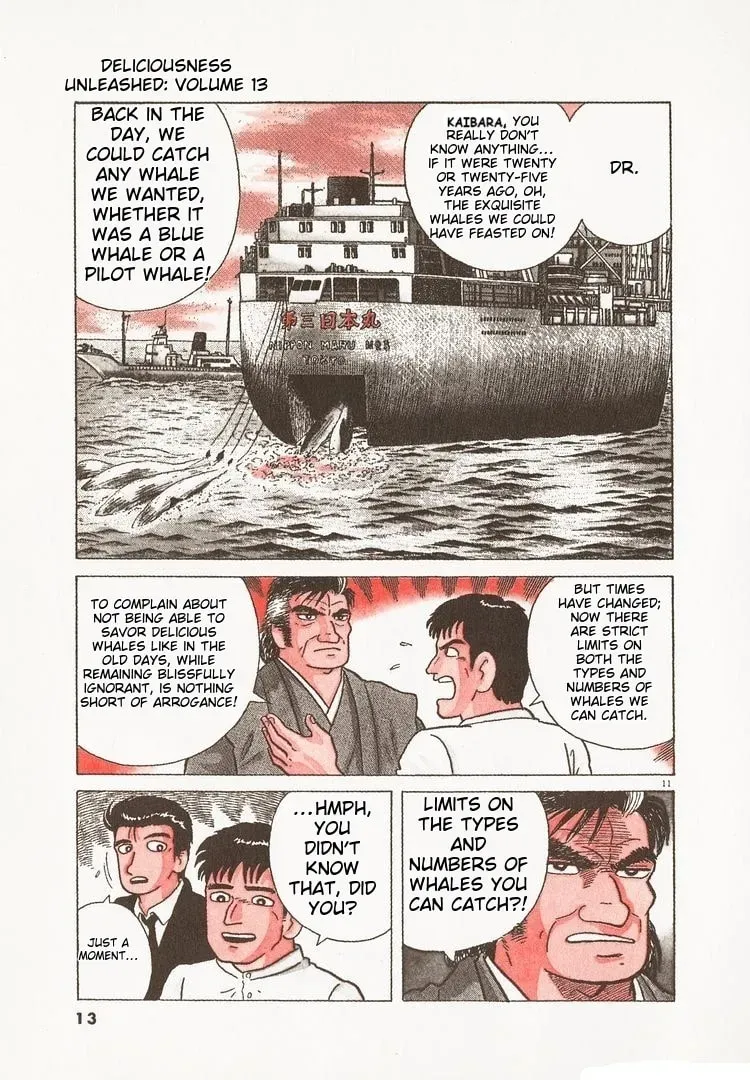 Oishinbo Chapter 3.7 page 16 - 