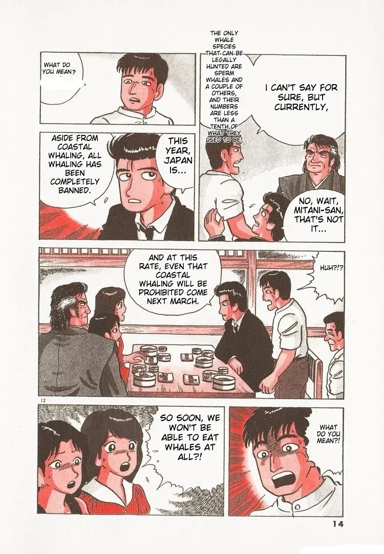 Oishinbo Chapter 3.7 page 17 - 