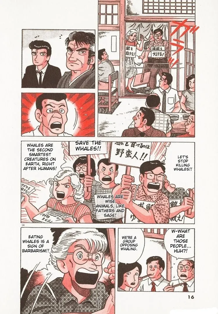 Oishinbo Chapter 3.7 page 19 - 