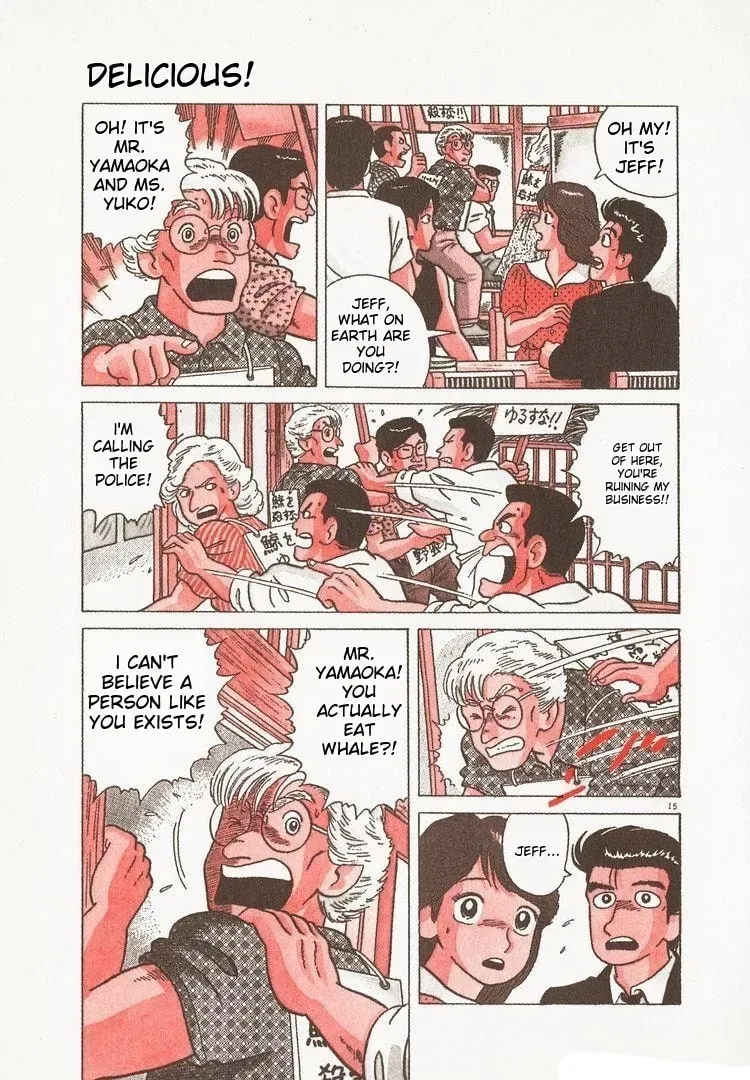 Oishinbo Chapter 3.7 page 20 - 